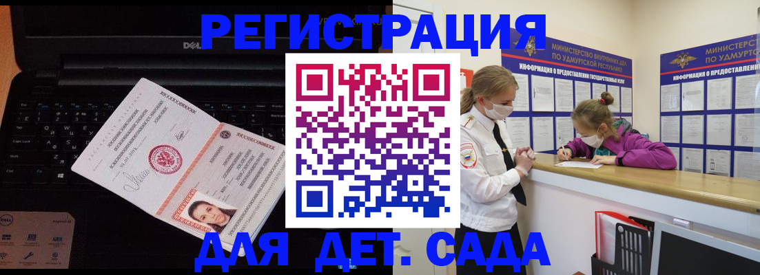 найти адрес прописки в Змеиногорске